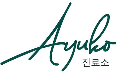 Trademark Ayuko