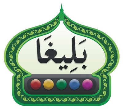 Trademark TULISAN ARAB (BALIGHO)