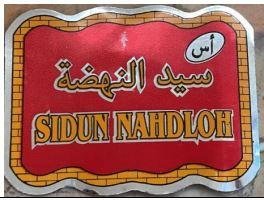 Trademark SIDUN NAHDLOH