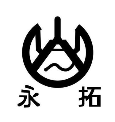 Trademark Kanji + logo