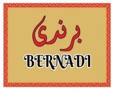 Trademark BERNADI DAN HURUF ARAB