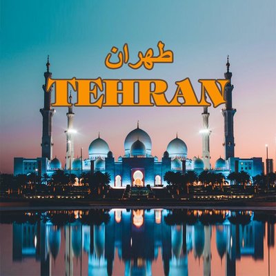 Trademark Tehran