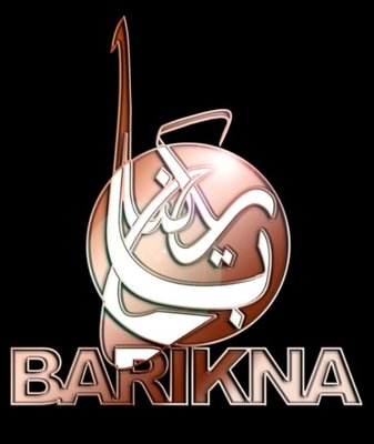 Trademark BARIKNA