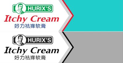 Trademark HURIX'S ITCHY CREAM DAN HURUF KANJI