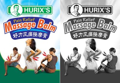 Trademark HURIX'S PAIN RELIEF MASSAGE BALM DAN HURUF KANJI