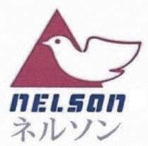 Trademark NELSON + LOGO