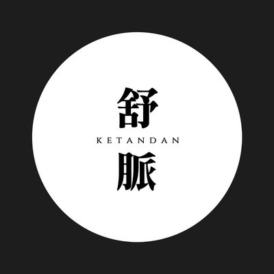 Trademark Ketandan