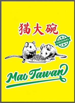 Trademark MAU TAWAN