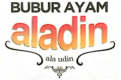 Trademark BUBUR AYAM ALADIN