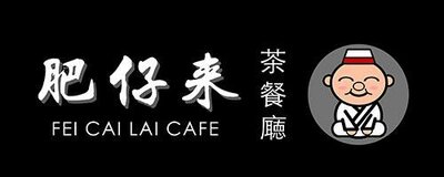 Trademark FEI CAI LAI CAFE