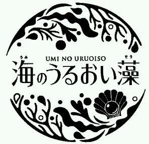 Trademark UMI NO URUOISO and Japanese Charaters and device