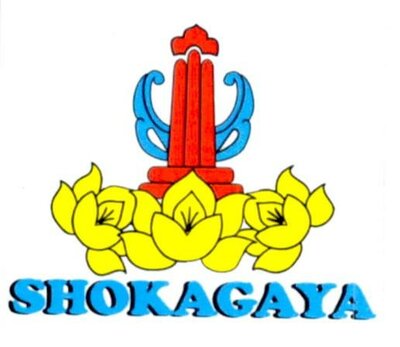 Trademark SHOKAGAYA