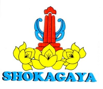 Trademark SHOKAGAYA