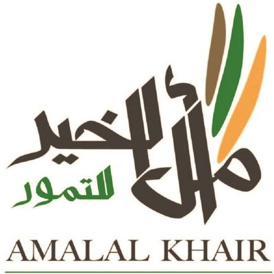 Trademark AMALAL KHAIR