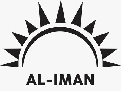 Trademark AL-IMAN