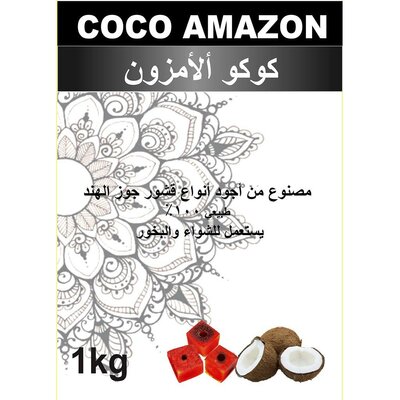 Trademark COCO AMAZON