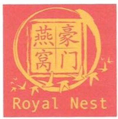 Trademark ROYAL NEST EX IDM000346382