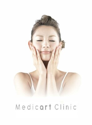 Trademark Medicart Clinic