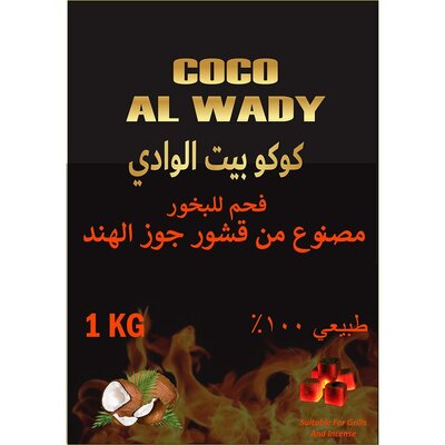 Trademark COCO AL WADY