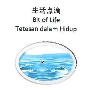 Trademark Sheng Huo Dian Di Bit of Life Tetesan dalam Hidup