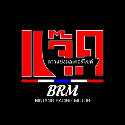 Trademark BRM BINTANG RACING MOTOR + LOGO