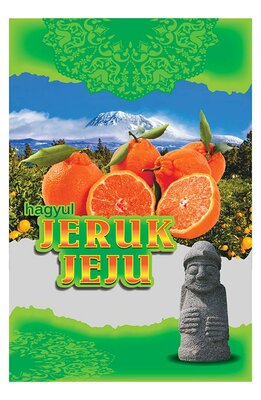 Trademark HAGYUL JERUK JEJU & LUKISAN