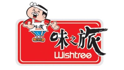 Trademark Wishtree & Logo