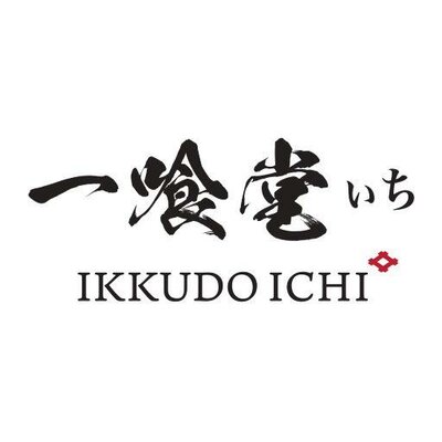 Trademark IKKUDO ICHI