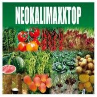 Trademark NEOKALIMAXXTOP