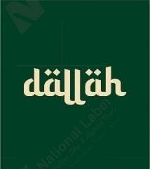 Trademark dallah