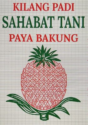 Trademark KILANG PADI SAHABAT TANI PAYABAKUNG + LUKISAN