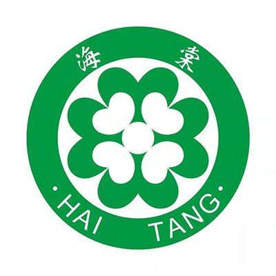 Trademark HAI TANG + Lukisan