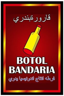 Trademark BOTOL BANDARIA + KARAKTER HURUF NON LATIN + LOGO