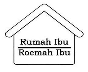 Trademark Rumah Ibu - Roemah Ibu