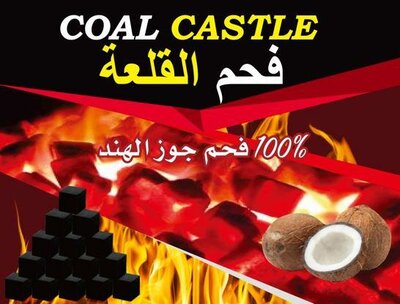 Trademark COAL CASTLE + LUKISAN