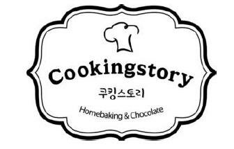 Trademark Cookingstory Homebaking & Chocolate, huruf Korea dan lukisan