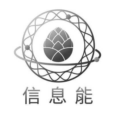 Trademark Logo + huruf kanji