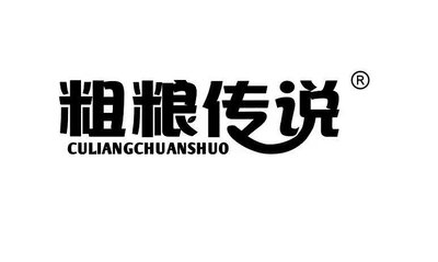 Trademark CULIANGCHUANSHUO + Logo