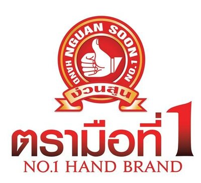 Trademark No. 1 HAND BRAND + Logo + Huruf Thailand dibaca NGUAN SOON dan Tra Mue Tee Nung