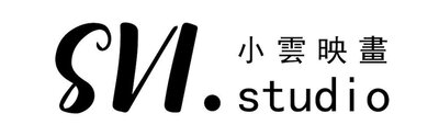 Trademark SVI STUDIO DAN HURUF KANJI XIAO YUN YING HUA