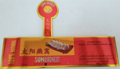 Trademark SUN BIRDNEST