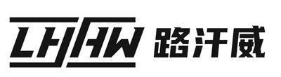 Trademark LHHW Logo + Huruf kanji