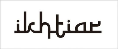 Trademark Ikhtiar