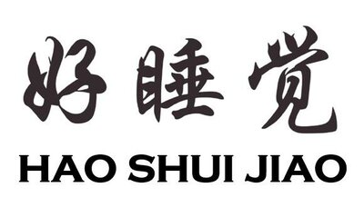 Trademark HAO SHUI JIAO + TULISAN KANJI