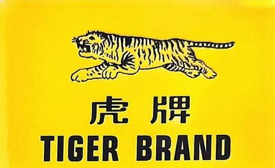 Trademark TIGER BRAND