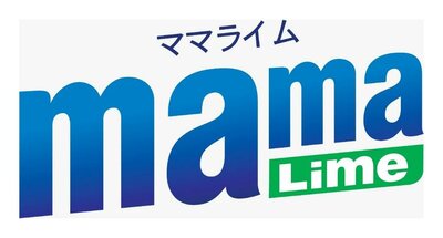 Trademark Karakter huruf Jepang MAMA LIME, mama Lime & Lukisan