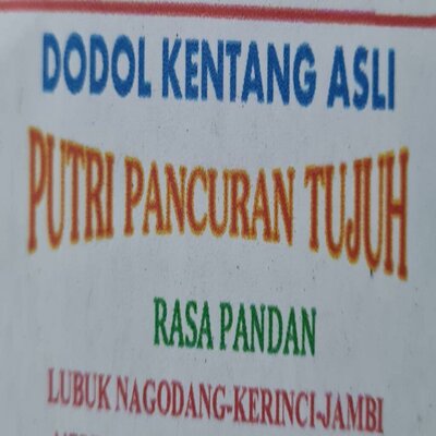 Trademark Putri Pancuran Tujuh