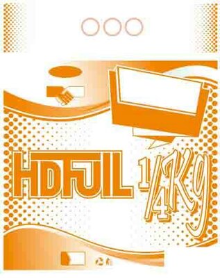 Trademark HDFULL + LOGO