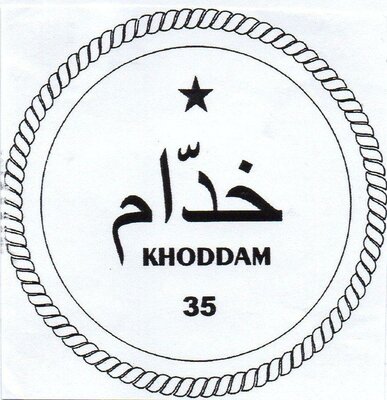 Trademark KHODDAM + Logo