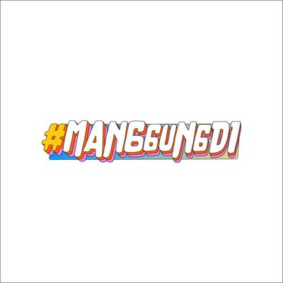 Trademark #MANGGUNGDI